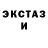 КЕТАМИН VHQ Liliya Mironova