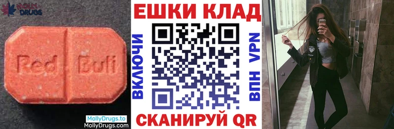 Экстази MDMA  сайты даркнета наркотические препараты  Апатиты  цены  