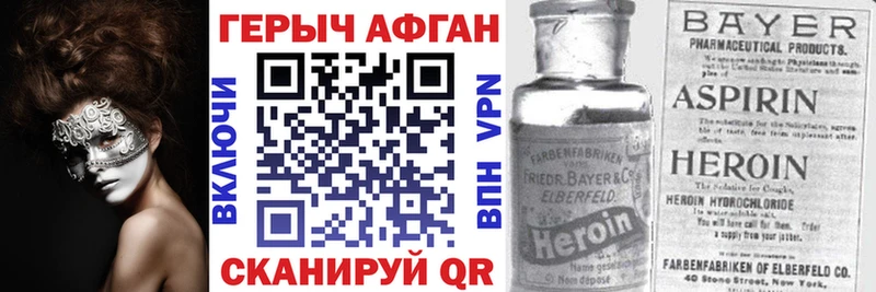 mega онион  Апатиты  ГЕРОИН VHQ  наркота 