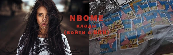 бутират Алзамай