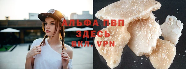 бутират Алзамай
