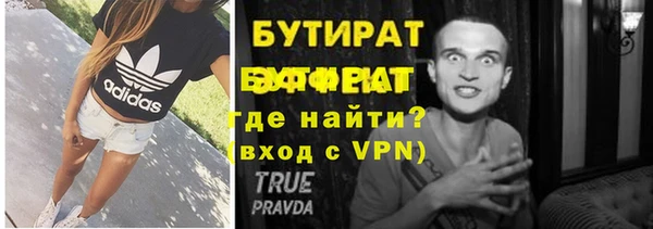 бутират Алзамай