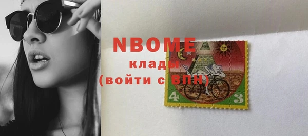 бутират Алзамай