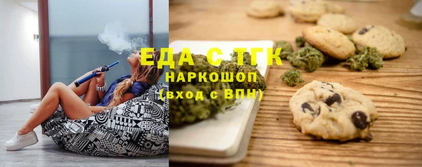прущий лед Алексин