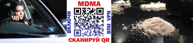 MDMA VHQ  Апатиты 