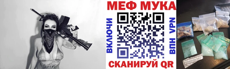 нарко площадка клад  Апатиты  МЯУ-МЯУ мука 