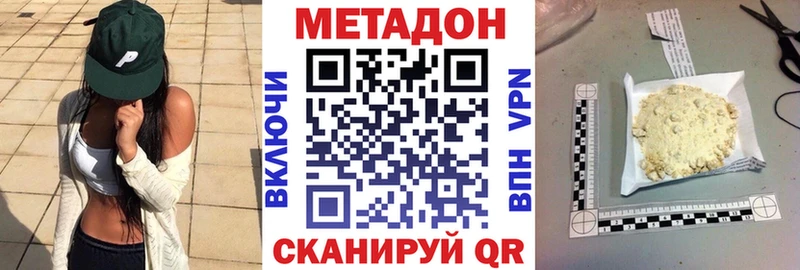 Метадон белоснежный  хочу наркоту  Апатиты 