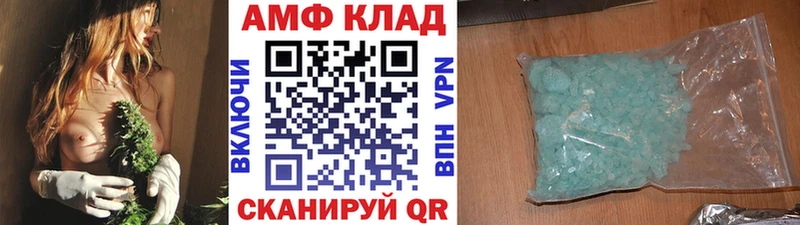 Метамфетамин кристалл  Апатиты 