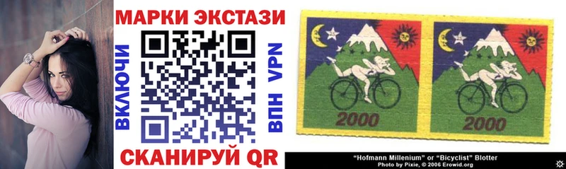 Марки N-bome 1,8мг купить цена Апатиты