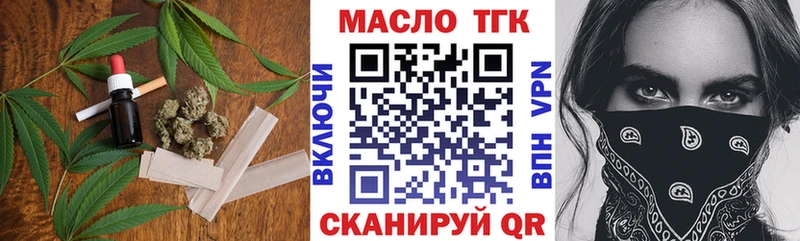 хочу   Апатиты  ТГК жижа 